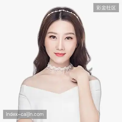 沈平瑞